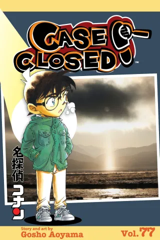 Cover of Detective Conan volume 77, English edition
