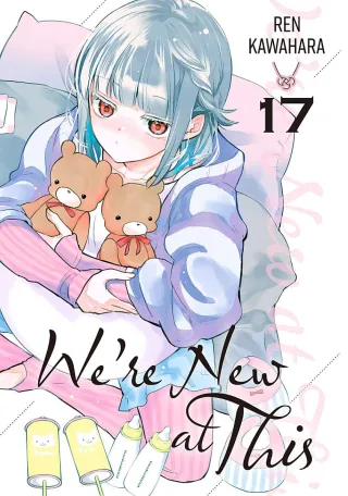 Cover of We're New at This volume 17, English edition