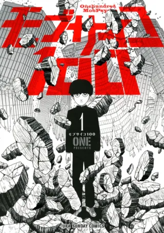 Cover of Mob Psycho 100