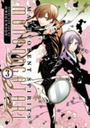 Cover of Malevolent Spirits: Mononogatari volume 3, English edition