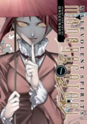 Cover of Malevolent Spirits: Mononogatari volume 7, English edition