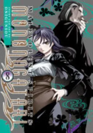 Cover of Malevolent Spirits: Mononogatari volume 8, English edition