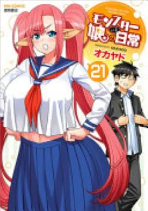 Cover of Monster Musume volume 21, English edition