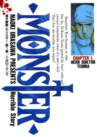 Cover of Monster