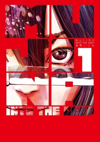 Cover of Mujina into the Deep