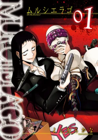 Cover of MURCIÉLAGO