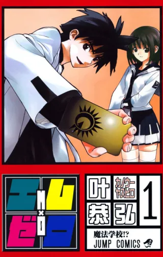 Cover of Mx0