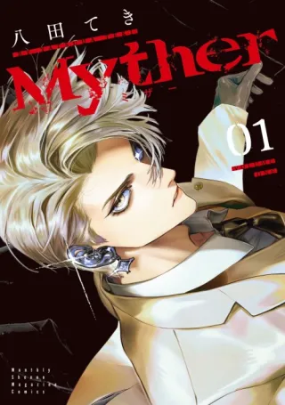 Cover of Myther