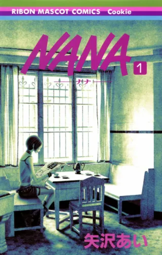 Cover of Nana