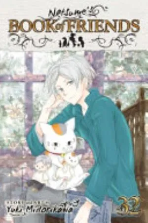 Cover of Natsume's Book of Friends volume 32, English edition
