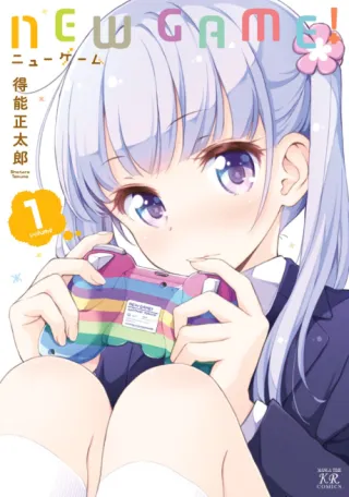 Cover of New Game!