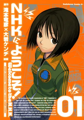 Cover of Welcome to the N.H.K.