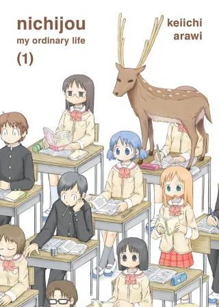 Cover of Nichijou volume 1, English edition