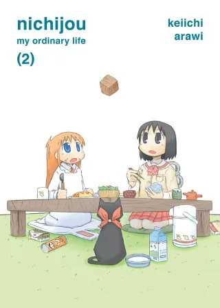 Cover of Nichijou volume 2, English edition