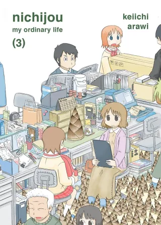 Cover of Nichijou volume 3, English edition