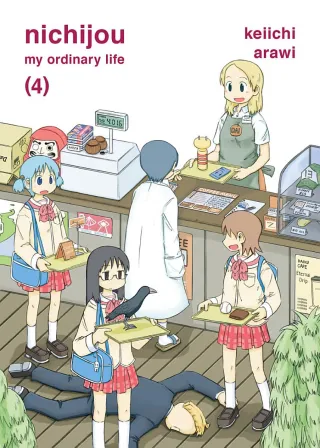 Cover of Nichijou volume 4, English edition