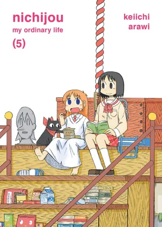 Cover of Nichijou volume 5, English edition