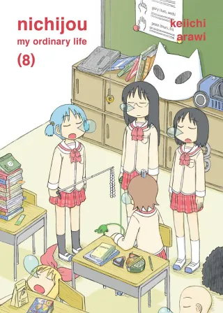 Cover of Nichijou volume 8, English edition