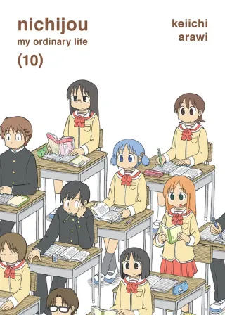 Cover of Nichijou volume 10, English edition