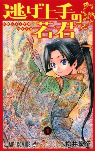 Cover of The Elusive Samurai