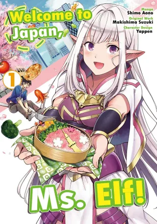 Cover of Welcome to Japan, Ms. Elf! volume 1, English edition