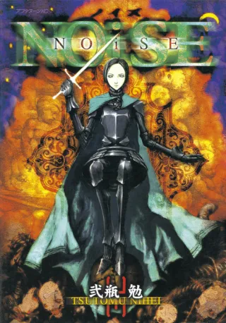 Cover of NOiSE