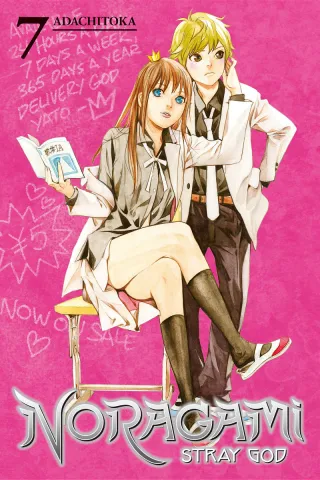 Cover of Noragami: Stray God volume 7, English edition