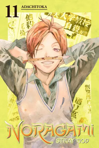 Cover of Noragami: Stray God volume 11, English edition