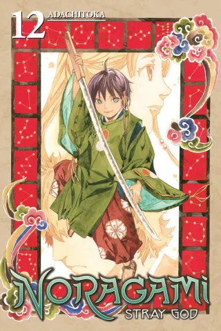 Cover of Noragami: Stray God volume 12, English edition