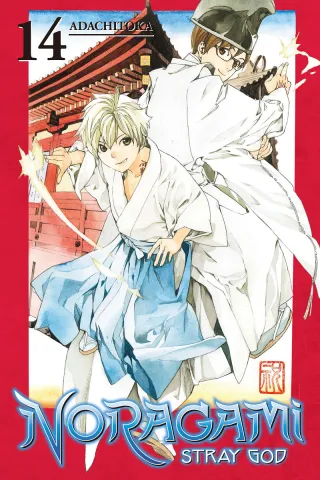 Cover of Noragami: Stray God volume 14, English edition