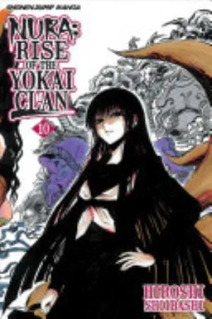 Cover of Nura: Rise of the Yokai Clan volume 10, English edition