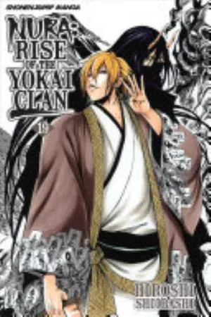 Cover of Nura: Rise of the Yokai Clan volume 19, English edition