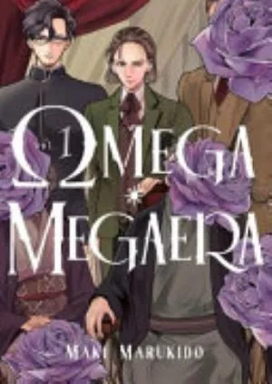 Cover of Omega Megaera volume 1, English edition