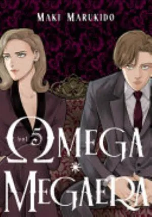 Cover of Omega Megaera volume 5, English edition