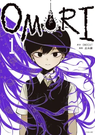 Cover of OMORI