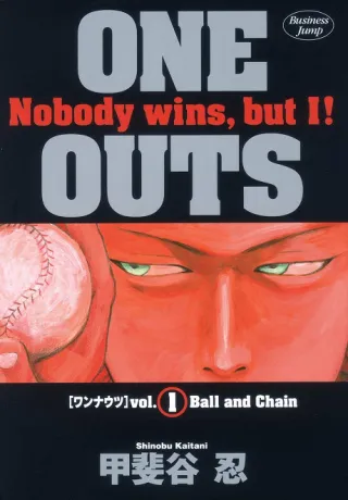 Cover of One Outs