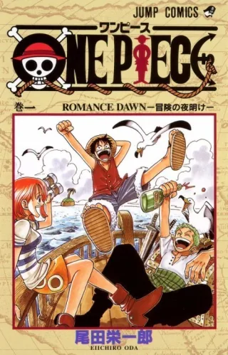 Cover of One Piece
