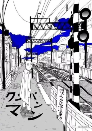 Cover of One Punch Man