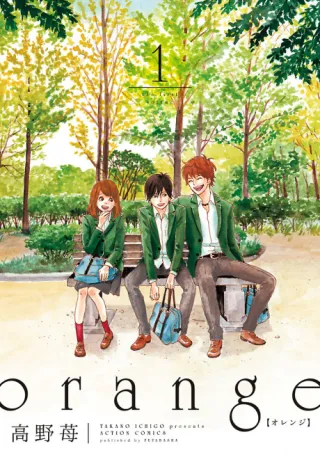 Cover of orange