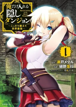Cover of The Hidden Dungeon Only I Can Enter