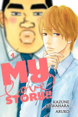 Cover of My Love Story!! volume 4, English edition