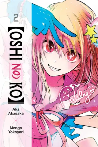 Cover of [Oshi no Ko] volume 2, English edition