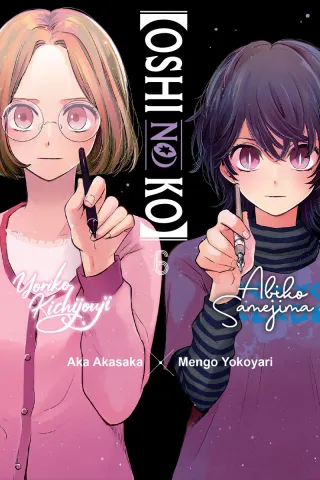 Cover of [Oshi no Ko] volume 6, English edition