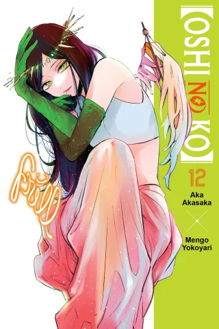 Cover of [Oshi no Ko] volume 12, English edition