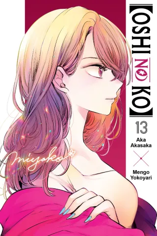 Cover of [Oshi no Ko] volume 13, English edition