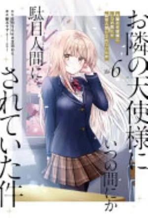Cover of The Angel Next Door Spoils Me Rotten volume 6, English edition