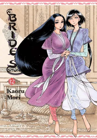 Cover of A Bride's Story volume 12, English edition