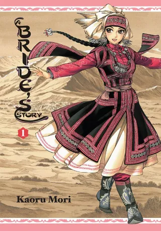 Cover of A Bride's Story volume 1, English edition