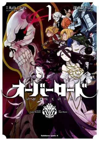 Cover of Overlord