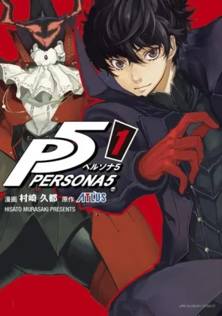 Cover of Persona 5